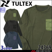 TULTEX タルテックス 防虫長袖Tシャツ 24369 春夏 アイトス AITOZ 吸汗 速乾 ストレッチ UVカット 作業服 作業着 