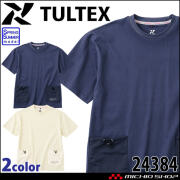 TULTEX タルテックス 半袖Tシャツ 24384 春夏 アイトス AITOZ レディース 綿100% 冷感 作業服 作業着 