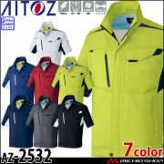 作業服 アイトス AITOZ 半袖サマーブルゾン(男女兼用) AZ-2532 春夏 ストレッチ素材