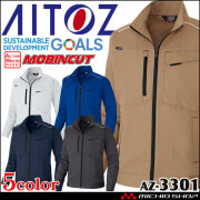 AITOZ アイトス 長袖ブルゾン AZ-3301 軽量 ストレッチ 帯電防止 秋冬 作業服 男女兼用 
