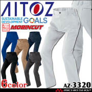AITOZ アイトス ノータックワークパンツ AZ-3320 軽量 ストレッチ 帯電防止 秋冬 作業服 男女兼用