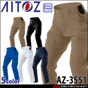 AITOZ アイトス ノータックカーゴパンツ AZ-3551 男女兼用 エコ素材 ストレッチ 春夏 作業服 