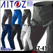 アジト AZITO AITOZ アイトス ノータックカーゴパンツ AZ-4151 男女兼用 春夏 軽量 高通気