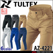 TULTEX タルテックス ノータックカーゴパンツ AZ-4221 帯電防止 軽量 ストレッチ 秋冬  作業服 AITOZ アイトス 2025年秋冬新作