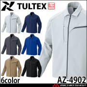 TULTEX タルテックス エコストレッチ裏綿 長袖ブルゾン AZ-4902 男女兼用 AITOZ アイトス 2026年秋冬新作
