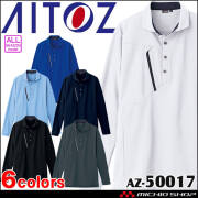 アイトス 長袖ポロシャツ AZ-50017 帯電防止 ストレッチ 吸汗速乾 作業服 春夏 