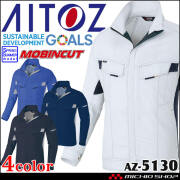 AITOZ アイトス 長袖ブルゾン AZ-5130 綿素材 ストレッチ 春夏 作業服 男女兼用 