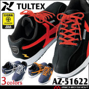 帯電防止タイプ安全靴特集｜安全靴・作業靴ならミチオショップ