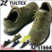 靴 SS アイトスAZ-51647セーフティシューズ｜作業服・作業着の総合通販専門店