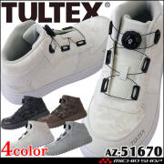安全靴 TULTEX タルテックス アイトス AITOZ ダイヤル式セーフティシューズ AZ-51670 軽量 耐滑 スニーカー