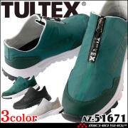 安全靴 TULTEX タルテックス アイトス AITOZ スリッポン セーフティシューズ AZ-51671 軽量 撥水 スニーカー