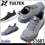 AITOZ TULTEX AZ-51681 ダイヤル式セーフティシューズ 安全靴