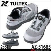[11月中旬入荷先行予約]安全靴 TULTEX タルテックス セーフティシューズ AZ-51685 ローカット 男女兼用 樹脂先芯 AITOZ アイトス 軽量 ダイヤルシステム 2026年秋冬新作