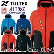 AITOZ アイトス 裏ボア防寒ブルゾン AZ-10549｜作業服・作業着の