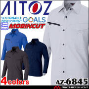 AITOZ アイトス 長袖シャツ AZ-6845 エコ素材 軽量 ストレッチ 帯電防止 春夏 
