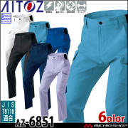 AITOZ アイトス カーゴパンツ(ノータック) AZ-6851 春夏 作業服 カーゴ パンツ 男女兼用 ストレッチ素材