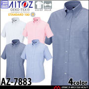 作業着 作業服 AITOZ アイトス AZ-7882 長袖シャツ 男女兼用
