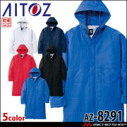 防寒服 AITOZ アイトス ベンチコート AZ-8291 作業着 作業服 秋冬 軽量