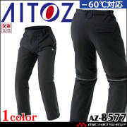 AITOZ アイトス 防水防寒ブルゾン AZ-6065｜作業服・作業着の総合通販