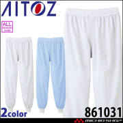 AITOZ アイトス ホッピングパンツ 861031 男女兼用 帯電 吸汗速乾 軽量 ストレッチ 白衣 