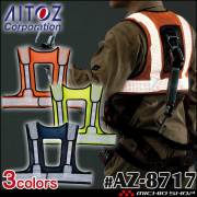 作業服 アイトス AITOZ フルハーネス対応ベンチレーションメッシュベスト AZ-8717 安全ベスト