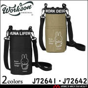 Bruna Lifework Design Workson miffy 保冷ミニトートバック J72643