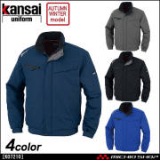 作業服 防寒着 kansai 大川被服 軽防寒ブルゾン 秋冬　K07210 カンサイ