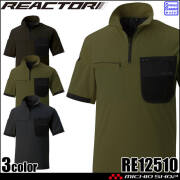 サンエス SUN-S リアクター REACTOR  ワークポロシャツ RE12510 作業服 UVカット 吸汗速乾 春夏 2026年春夏新作