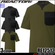 サンエス SUN-S リアクター REACTOR  ワークTシャツ RE12512 作業服 UVカット 吸汗速乾 春夏 2026年春夏新作