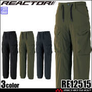 サンエス SUN-S リアクター REACTOR  カーゴパンツ RE12515 作業服 ストレッチ 接触冷感 春夏 2026年春夏新作