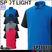 サンエス SUN-S スポットライト SPOTLIGHT 半袖ポロシャツ SPT10170 作業服 ストレッチ 吸汗速乾 通年
