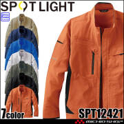 サンエス SUN-S スポットライト SPOTLIGHT 長袖ブルゾン SPT12421 作業服 ストレッチ 帯電防止 春夏 2026年春夏新作