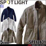 サンエス SUN-S スポットライト SPOTLIGHT 長袖ブルゾン SPT12431 作業服 ストレッチ 帯電防止 春夏 2026年春夏新作