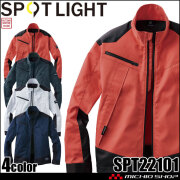 サンエス SUN-S スポットライト SPOTLIGHT 長袖ブルゾン SPT22111|作業