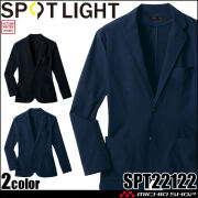 サンエス SUN-S スポットライト SPOTLIGHT ソフトシェルスーツジャケット SPT22122 ストレッチ 速乾 秋冬