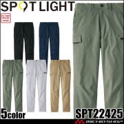 サンエス SUN-S スポットライト SPOTLIGHT カーゴパンツ SPT22425 作業服 ストレッチ 防風 帯電防止 秋冬
