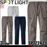 サンエス SUN-S スポットライト SPOTLIGHT カーゴパンツ SPT22435 作業服 ストレッチ 帯電防止 秋冬