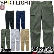 サンエス SUN-S スポットライト SPOTLIGHT カーゴパンツ SPT22625 秋冬 2026年秋冬新作