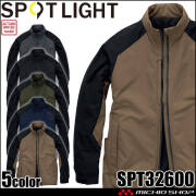 サンエス SUN-S スポットライト SPOTLIGHT 防寒ブルゾン SPT32600 防寒服 秋冬 2026年秋冬新作