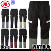サンエス SUN-S ワンタックカーゴパンツ WA11805 作業服 ストレッチ 帯電防止 春夏