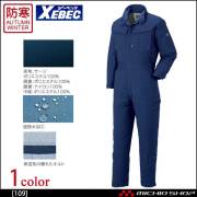 防寒つなぎ作業服 XEBEC ジーベック 防寒続服 109