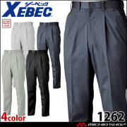 作業服 XEBEC ジーベック 秋冬 スラックス 1262