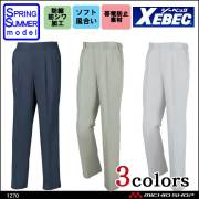 作業服 XEBEC ジーベック 春夏スラックス 1270