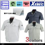 コロネル　サイベック　セット売り 楽天市場】＼本日、P2倍！！／ 【当日出荷可】送料無料！！ 50本入＼2