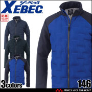 防寒服 XEBEC ジーベック 軽防寒ブルゾン 146 秋冬 2026年秋冬新作