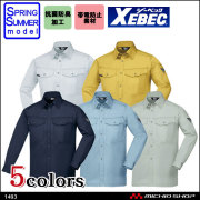 作業服 XEBEC ジーベック 男女対応長袖シャツ 1493