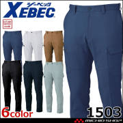 作業服 ジーベック XEBEC ピタリティカーゴパンツ 1503 秋冬 帯電防止 エコ素材