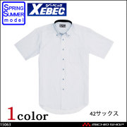 ジーベック XEBEC 半袖ボタンダウン 15063  サービス ワークウエア 作業服