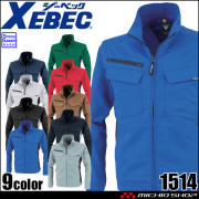 作業着 ジーベック XEBEC 長袖ブルゾン 1514 ストレッチ JIS制電 エコ 春夏