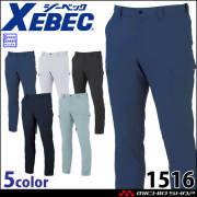 作業着 ジーベック XEBEC ピタリティラットズボン 1516 ストレッチ JIS制電 エコ 春夏